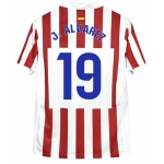 Новая форма Атлетико Мадрид 2025-2026 (основная) Хулиан Альварес. Шорты в подарок!